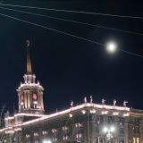 Екатеринбург, фото отдыхающего в апреле