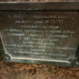 Ростовская область, фото отдыхающего в апреле