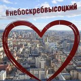 Екатеринбург, фото отдыхающего в апреле