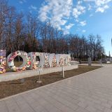 Калуга, фото отдыхающего в апреле