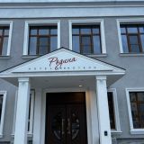 Гостиница Родина, фото гостя