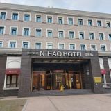 Отель NIHAO Hotel St. Petersburg, фото гостя