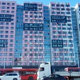 Вологодский район, фото отдыхающего в марте
