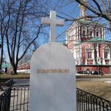 Москва, фото отдыхающего в марте