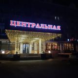 Гостиница Центральная, фото гостя