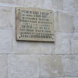Владимир, фото отдыхающего в апреле