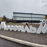 Москва, фото отдыхающего в марте
