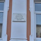 Гостиница Россия, фото гостя