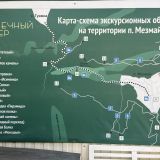 Гостиница Солнечный ветер, фото гостя