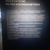 Москва, фото отдыхающего в апреле