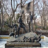 Владивосток, фото отдыхающего в апреле