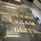 Балтийское море, фото отдыхающего в апреле
