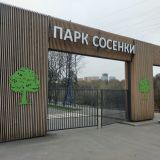 Отель Кивано, фото гостя