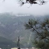 Гостиница Даллас, фото гостя
