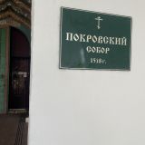 Суздаль, фото отдыхающего в апреле