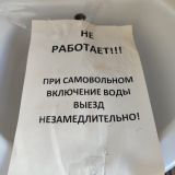 Хостел Мир, фото гостя