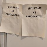 Хостел Мир, фото гостя