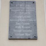 Река Павловка, фото отдыхающего в апреле