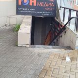 Река Павловка, фото отдыхающего в апреле