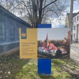 Гостиница Приорат, фото гостя