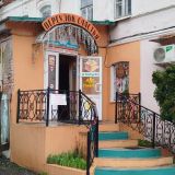Гостиница Ока, фото гостя