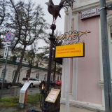 Гостиница Ока, фото гостя