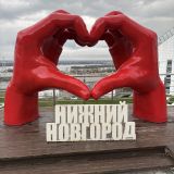 Средняя полоса России, фото отдыхающего в апреле