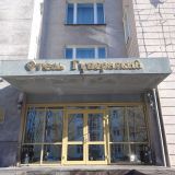 Отель Губернский, фото гостя