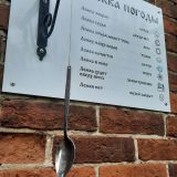 Средняя полоса России, фото отдыхающего в мае