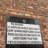 Балтийское море, фото отдыхающего в мае