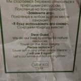 Отель Сити'ко на Пушкинской, фото гостя