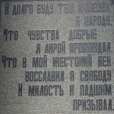Средняя полоса России, фото отдыхающего в мае