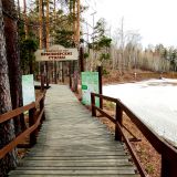 Красноярск, фото отдыхающего в мае