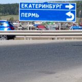 Екатеринбург, фото отдыхающего в мае
