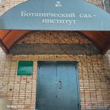 Владивосток, фото отдыхающего в мае