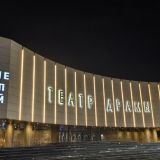 Краснодар, фото отдыхающего в мае