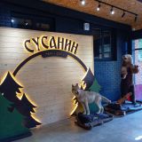 Сусанин Парк Отель, фото гостя