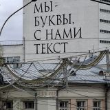 Томская область, фото отдыхающего в мае
