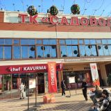 Средняя полоса России, фото отдыхающего в мае