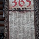 Гостиница Измайлово Брентон Клуб Гамма, фото гостя
