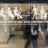 Центральная Россия, фото отдыхающего в мае