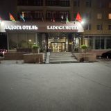 Гостиница Ладога, фото гостя