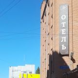 Гостиница ПолиАрт, фото гостя