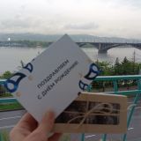 Гостиница Огни Енисея, фото гостя