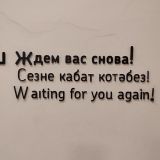 Отель ДинАрт, фото гостя
