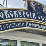 Река Волга, фото отдыхающего в июне