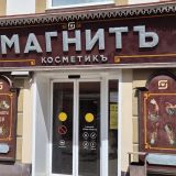 Река Волга, фото отдыхающего в июне