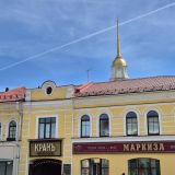 Река Волга, фото отдыхающего в июне