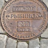 Река Волга, фото отдыхающего в июне