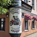 Река Волга, фото отдыхающего в июне
